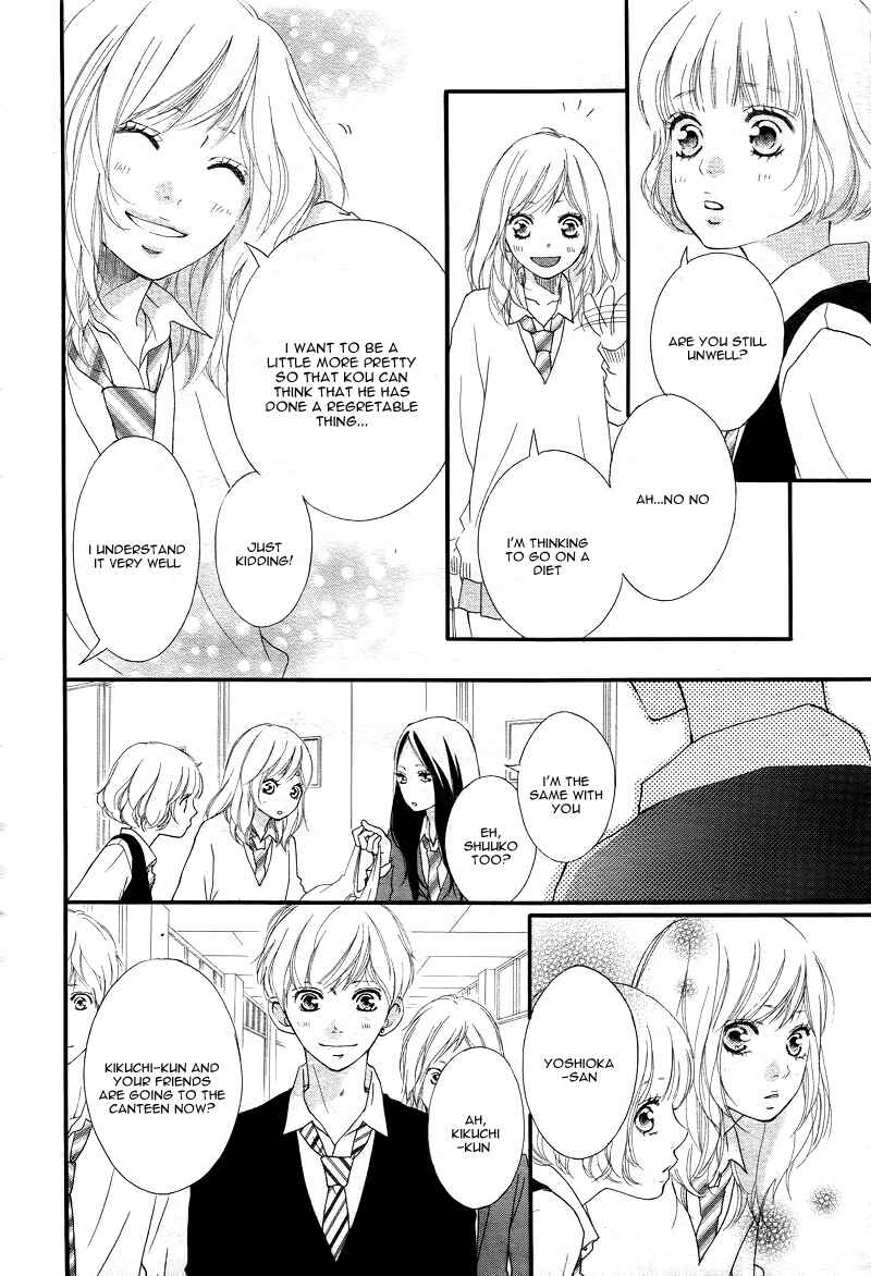 Ao Haru Ride Chapter 28 - Page 13