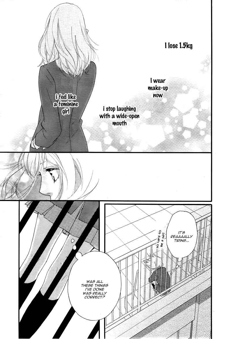 Ao Haru Ride Chapter 28 - Page 18