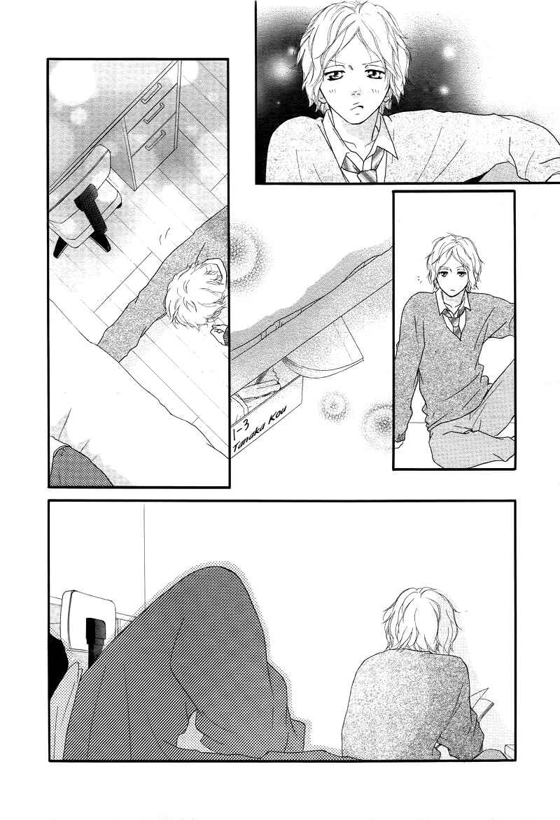 Ao Haru Ride Chapter 28 - Page 25