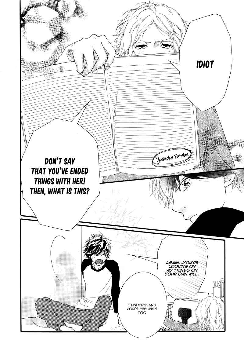 Ao Haru Ride Chapter 28 - Page 27