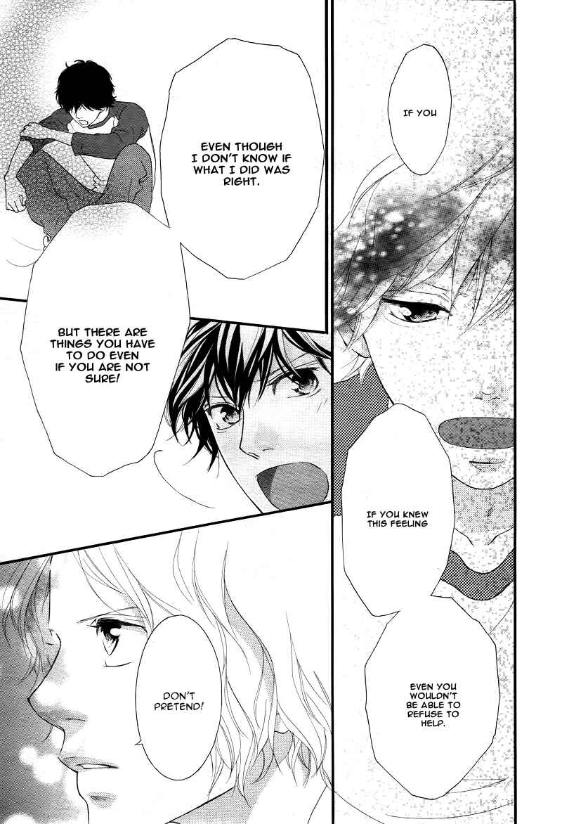 Ao Haru Ride Chapter 28 - Page 30