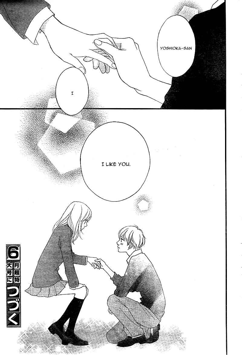 Ao Haru Ride Chapter 28 - Page 48