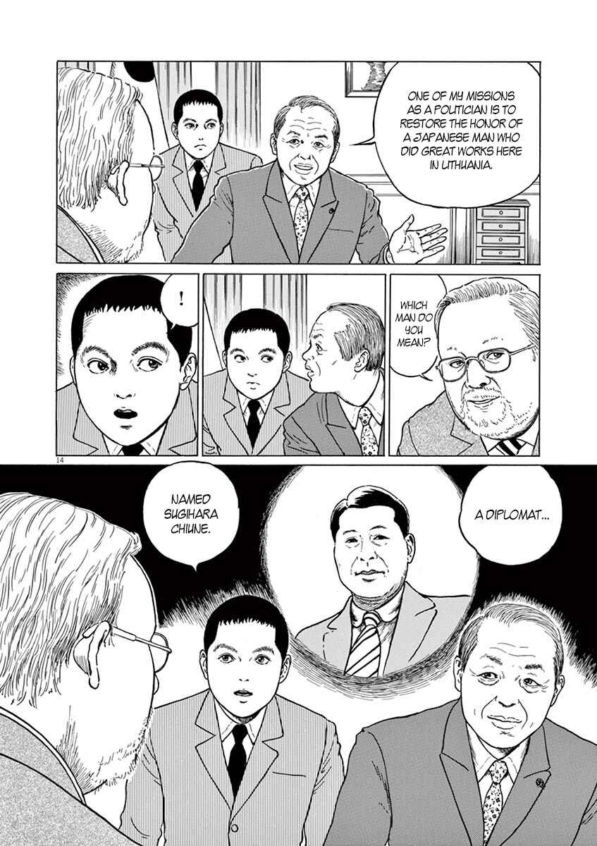 Yuukoku no Rasputin Chapter 4 - Page 14