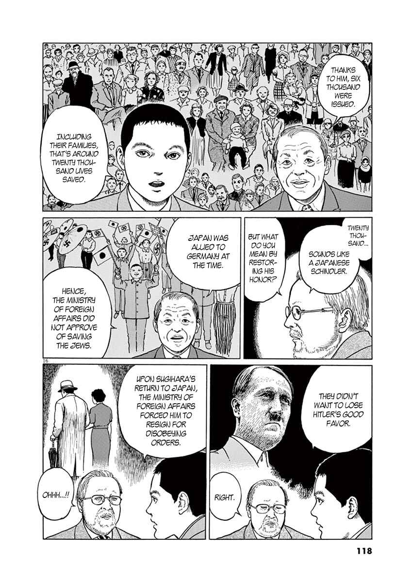 Yuukoku no Rasputin Chapter 4 - Page 16