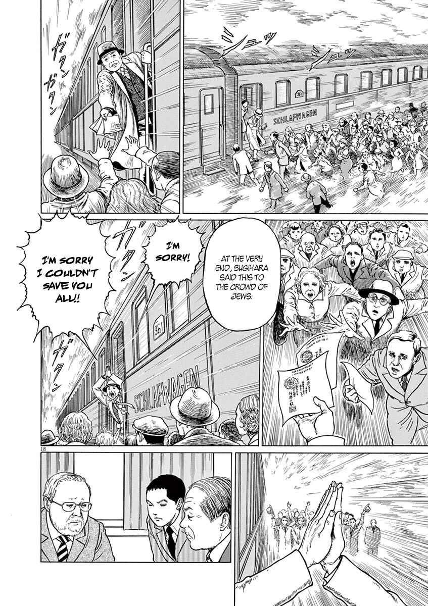 Yuukoku no Rasputin Chapter 4 - Page 18