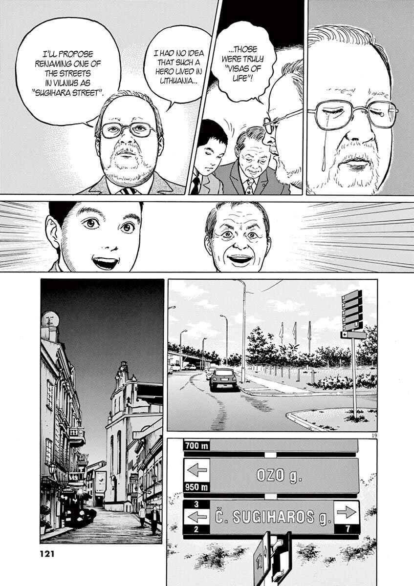 Yuukoku no Rasputin Chapter 4 - Page 19
