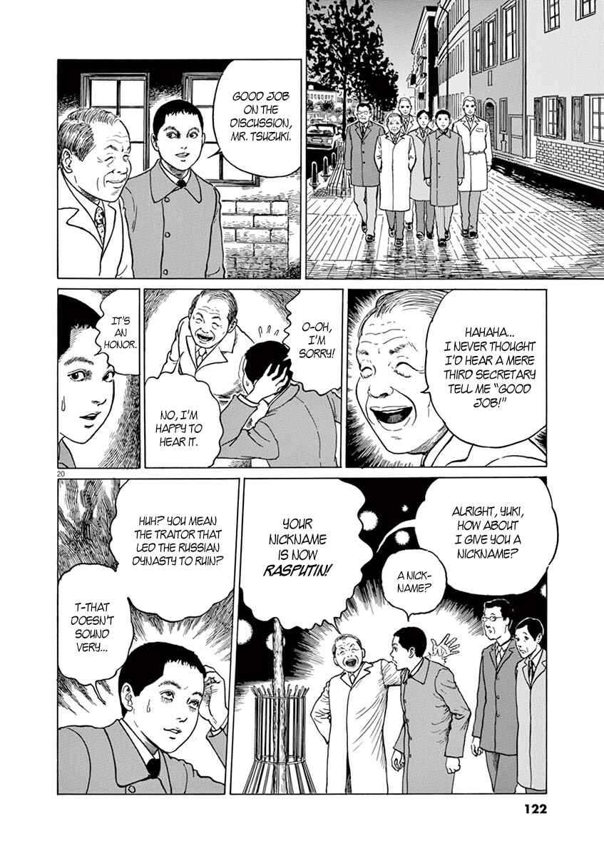 Yuukoku no Rasputin Chapter 4 - Page 20