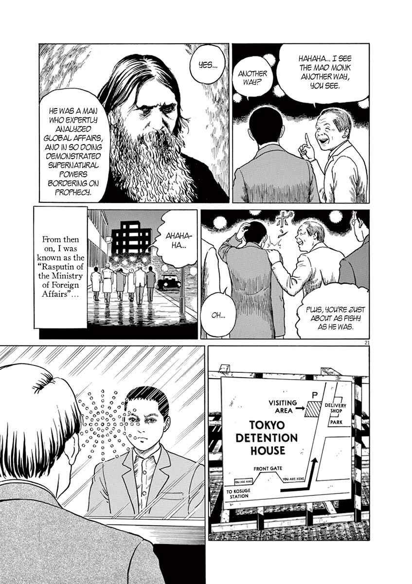 Yuukoku no Rasputin Chapter 4 - Page 21