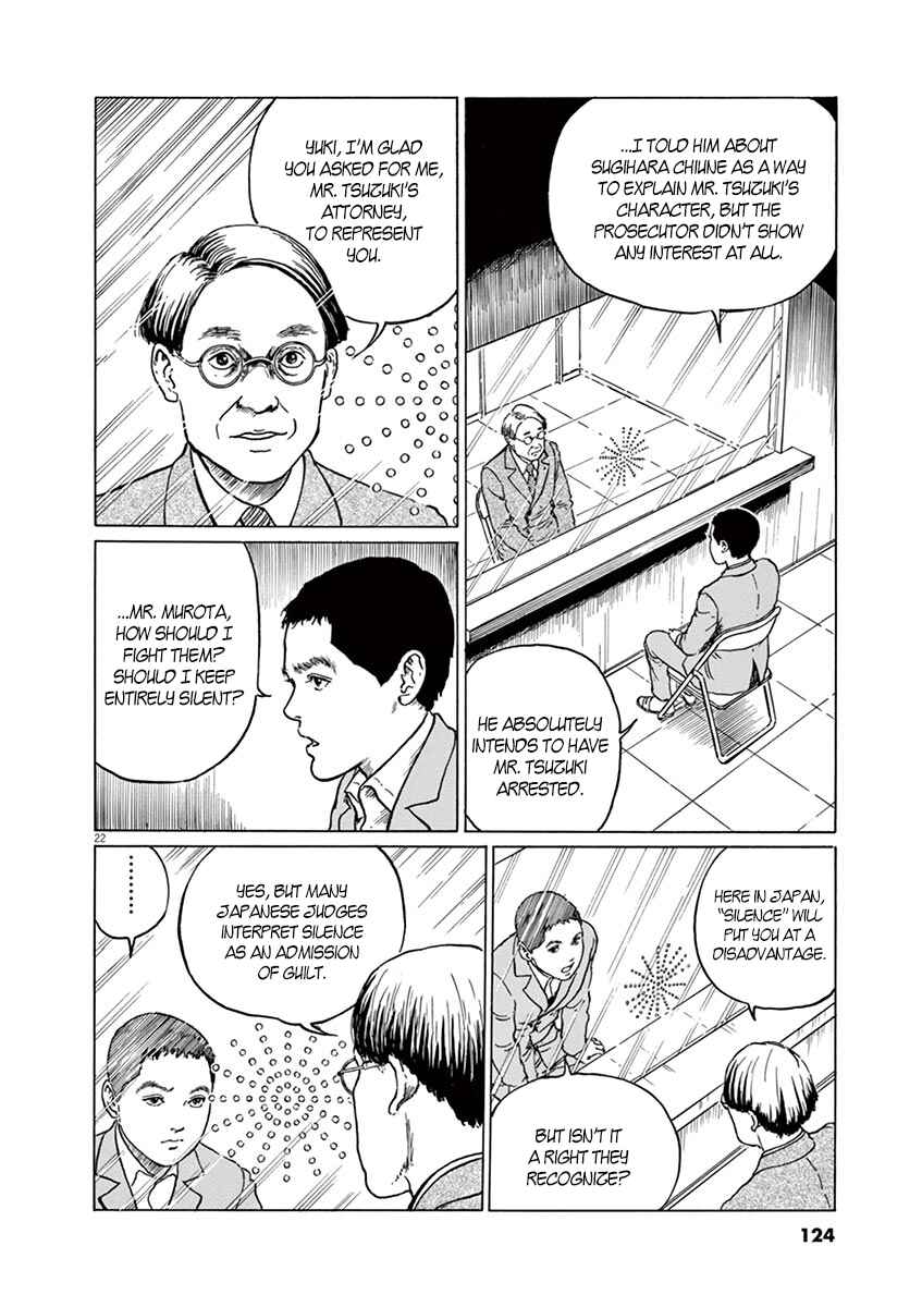 Yuukoku no Rasputin Chapter 4 - Page 22