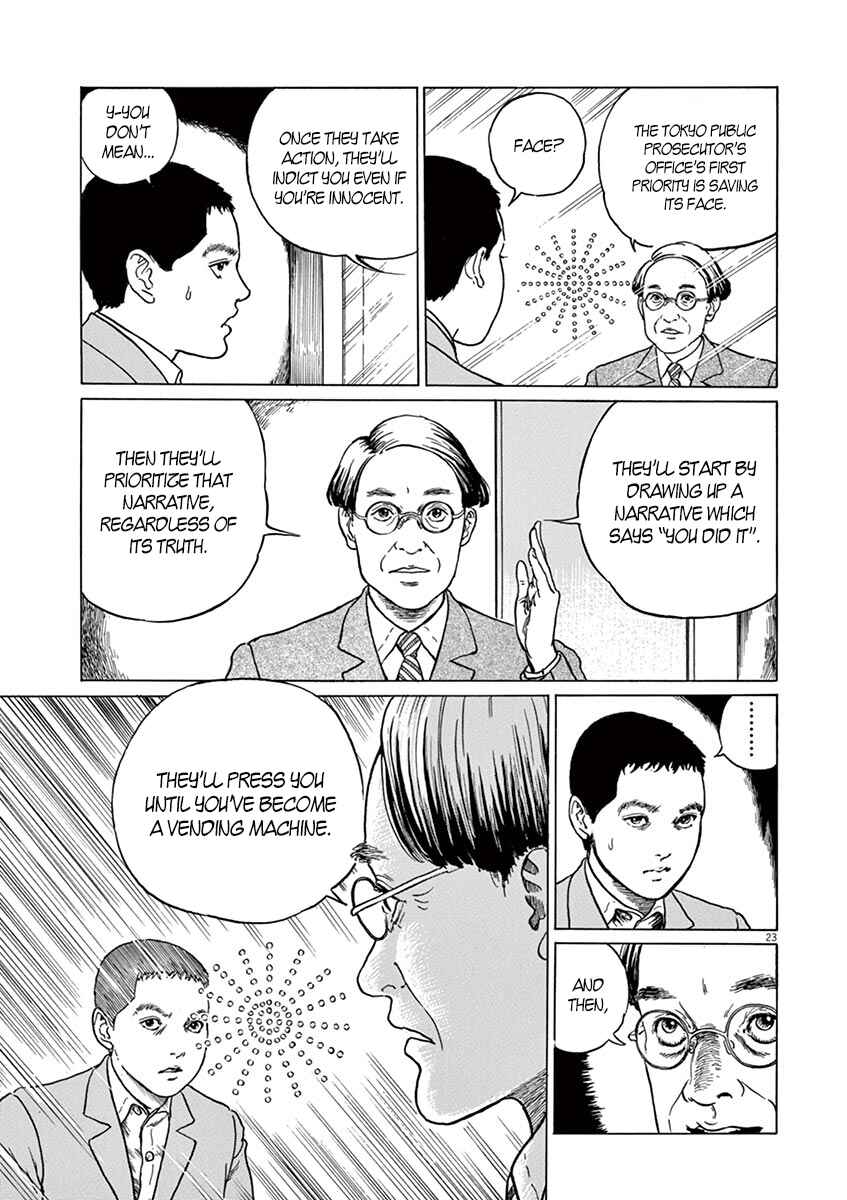 Yuukoku no Rasputin Chapter 4 - Page 23