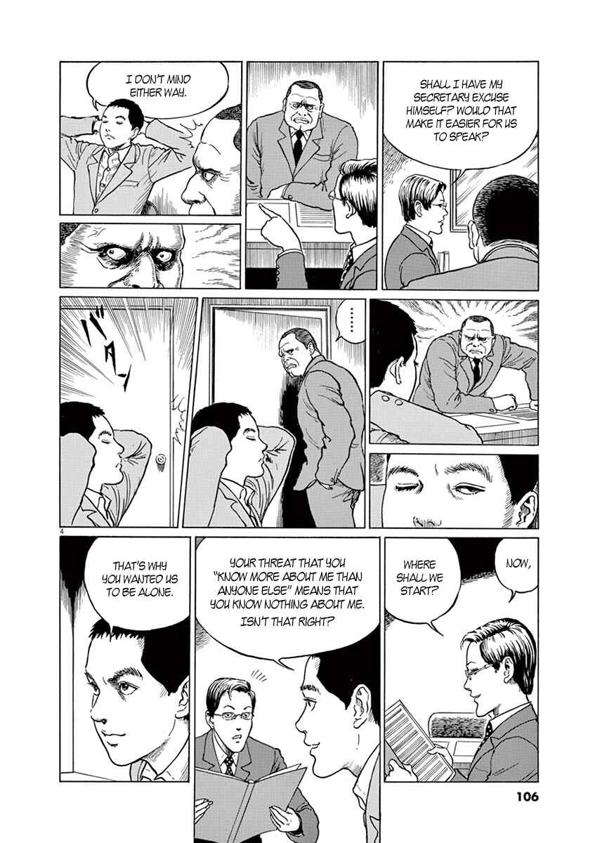 Yuukoku no Rasputin Chapter 4 - Page 4