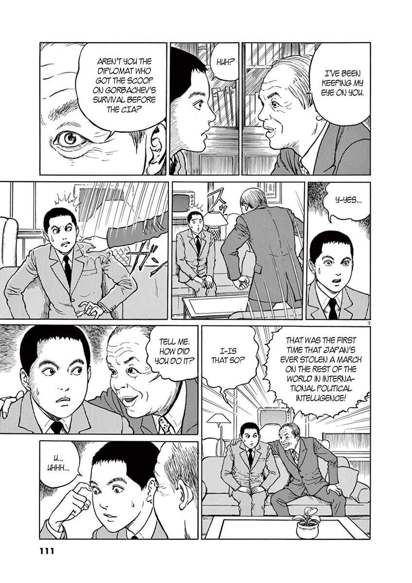 Yuukoku no Rasputin Chapter 4 - Page 9