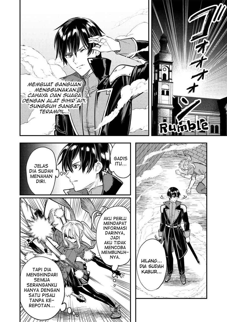 Tensei Babaa wa Misugosenai! Chapter 12 - Page 18