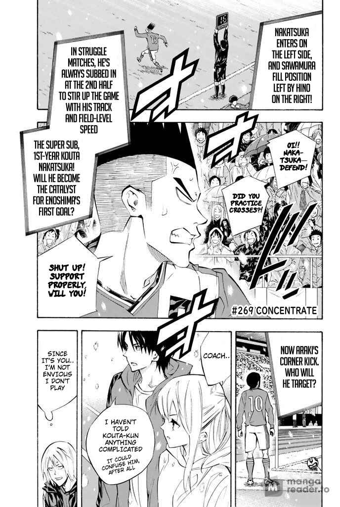 Area no Kishi Chapter 269 - Page 1