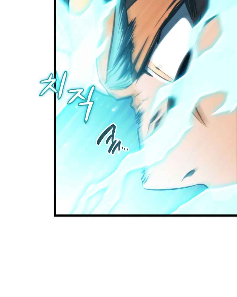 Myeolmang Ihu ui Segye Chapter 51 - Page 20