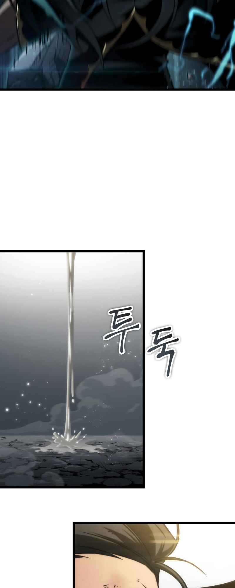 Myeolmang Ihu ui Segye Chapter 51 - Page 62