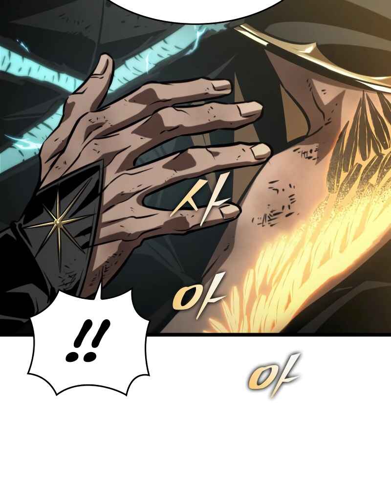 Myeolmang Ihu ui Segye Chapter 51 - Page 66