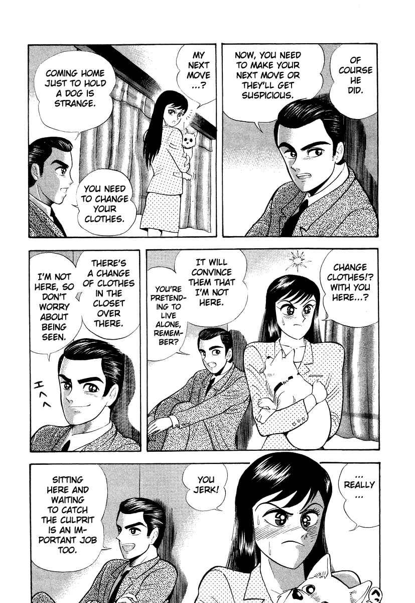 Devilman Lady Chapter 16 - Page 11