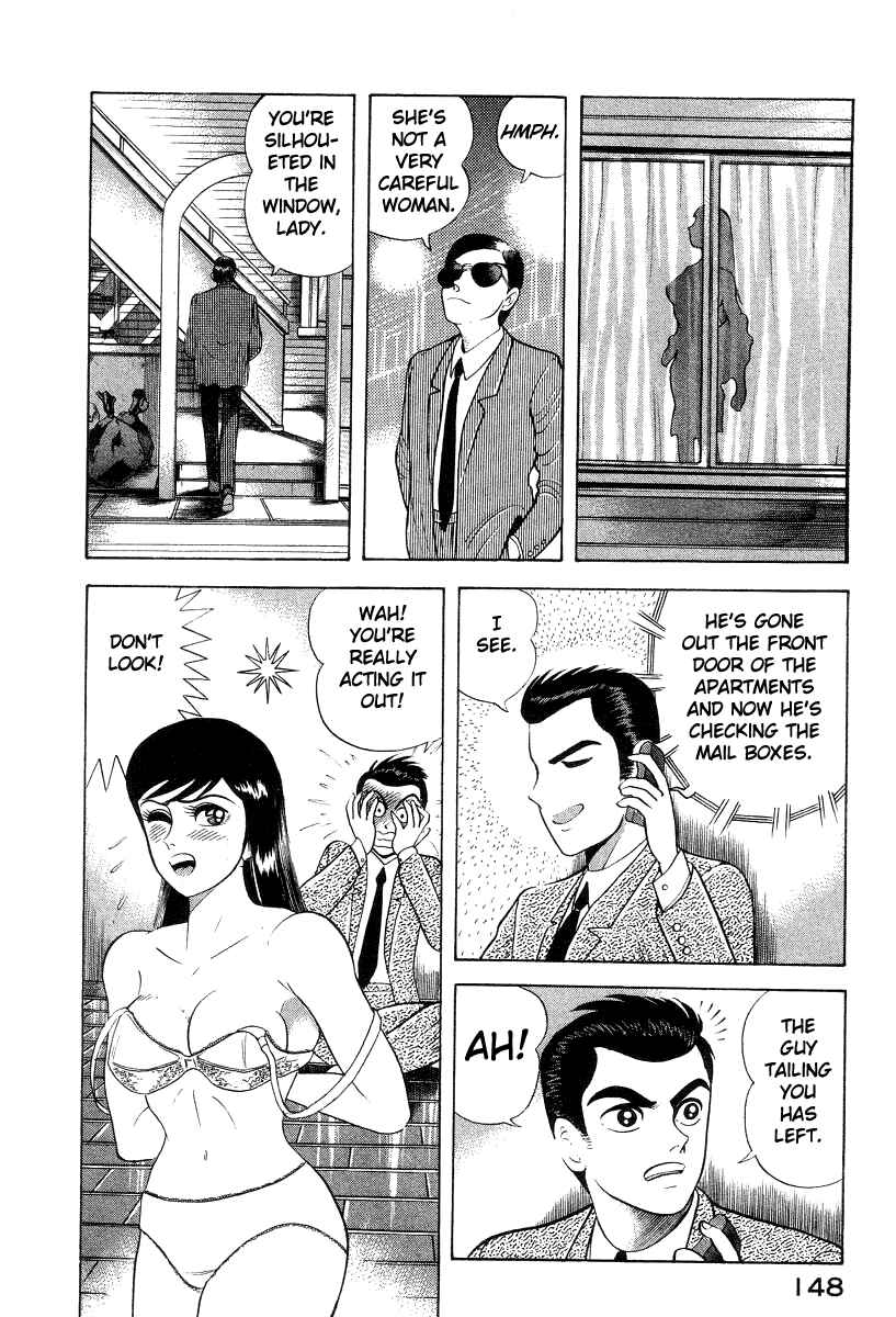 Devilman Lady Chapter 16 - Page 12
