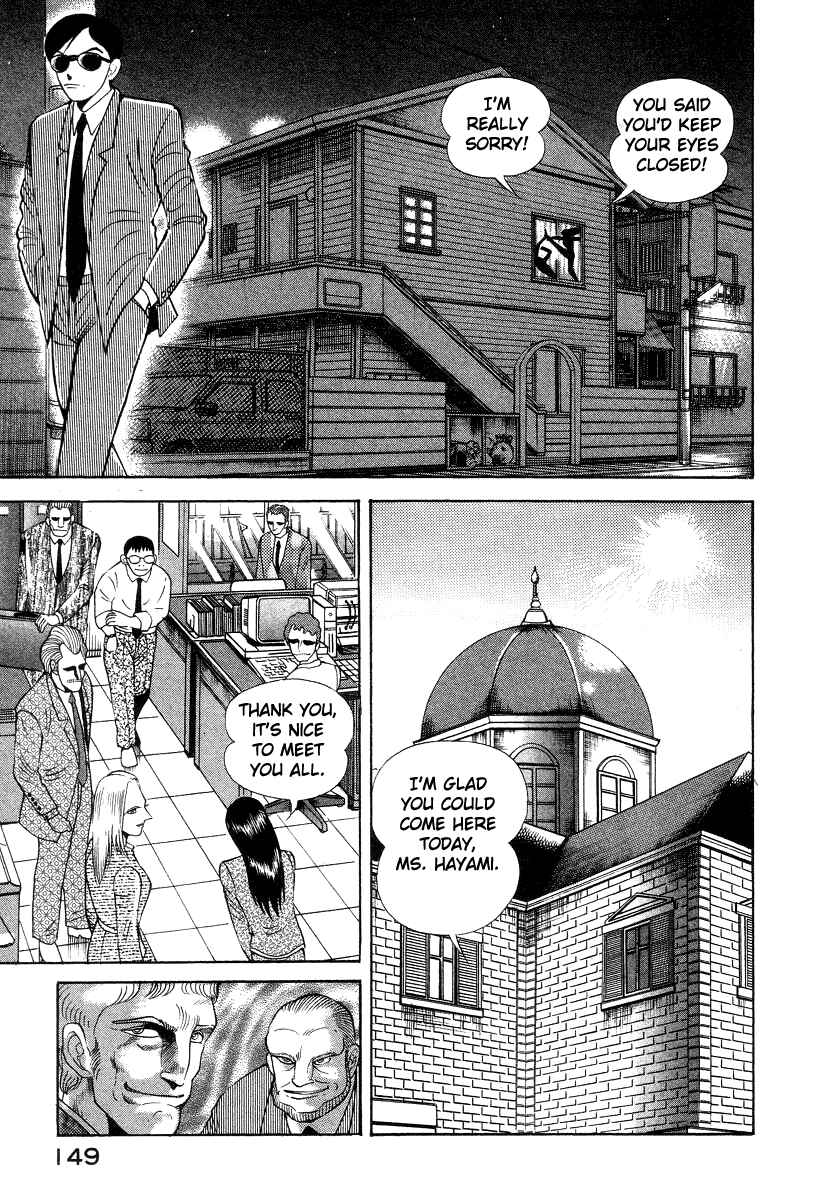 Devilman Lady Chapter 16 - Page 13
