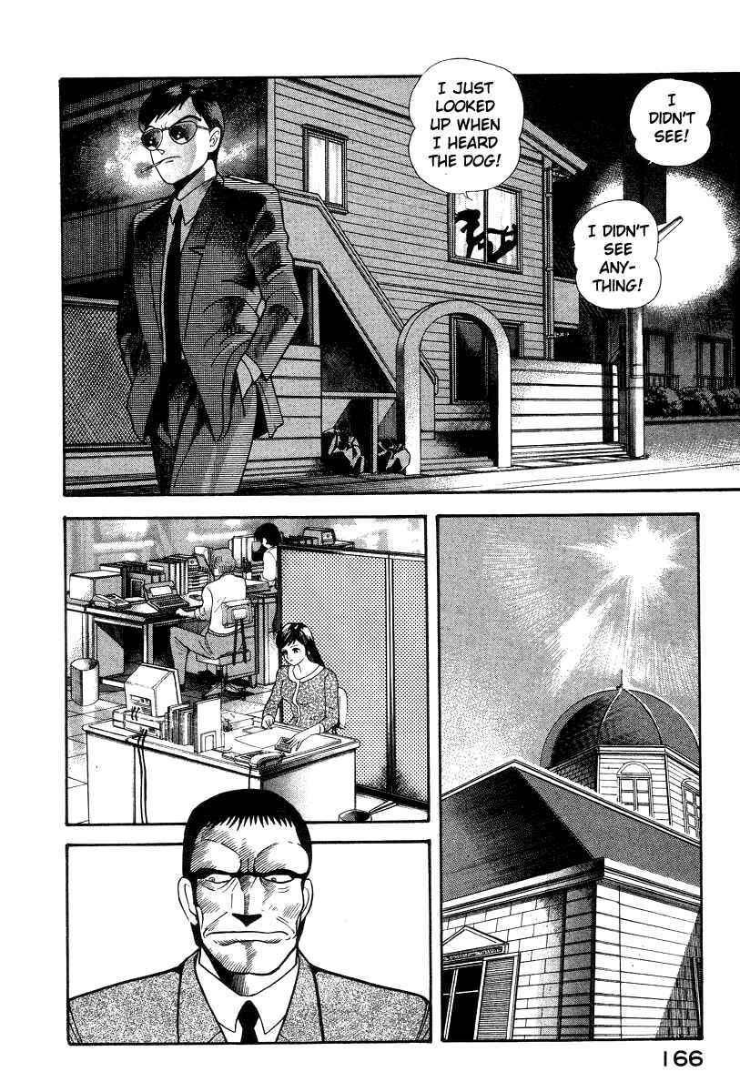 Devilman Lady Chapter 16 - Page 30