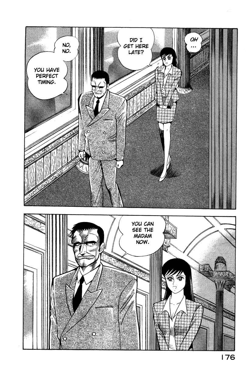 Devilman Lady Chapter 16 - Page 40