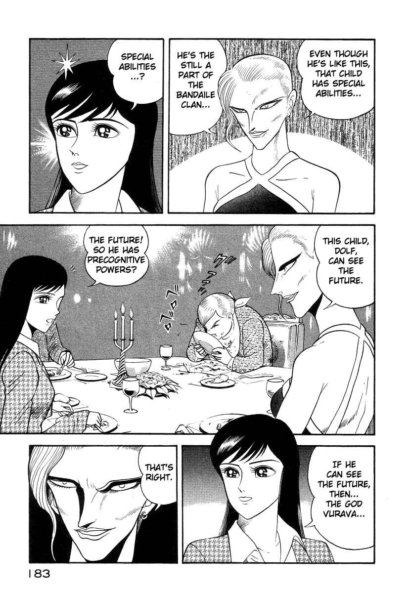 Devilman Lady Chapter 16 - Page 47