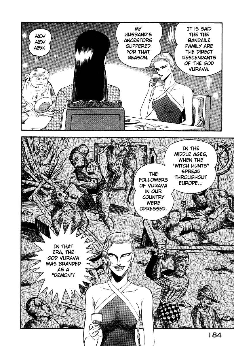 Devilman Lady Chapter 16 - Page 48
