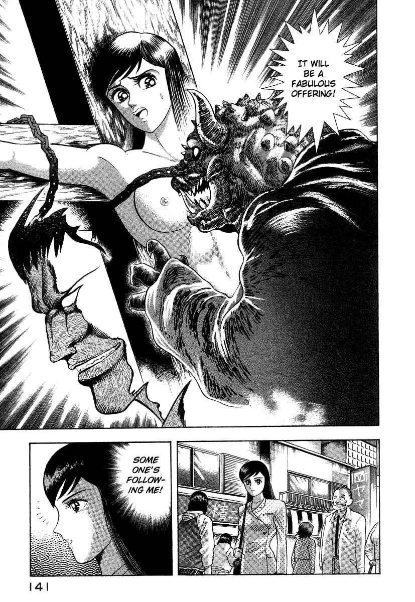 Devilman Lady Chapter 16 - Page 5