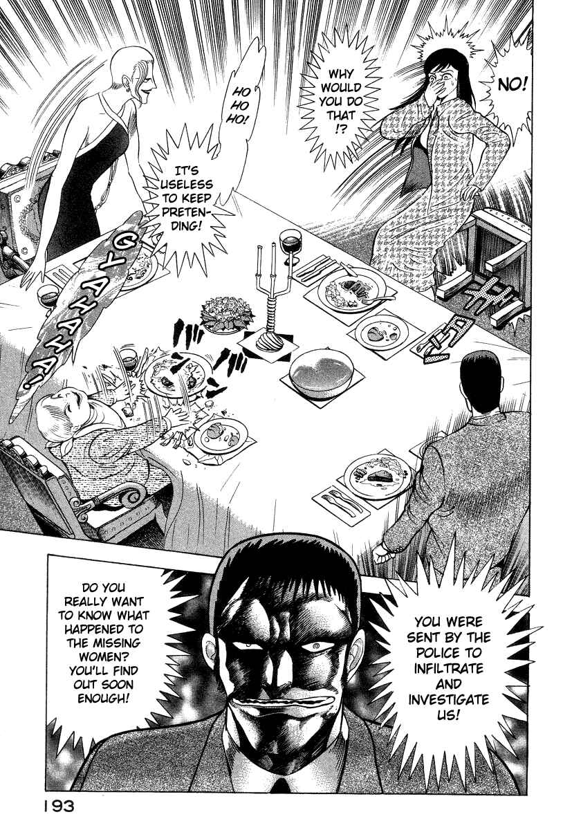 Devilman Lady Chapter 16 - Page 57