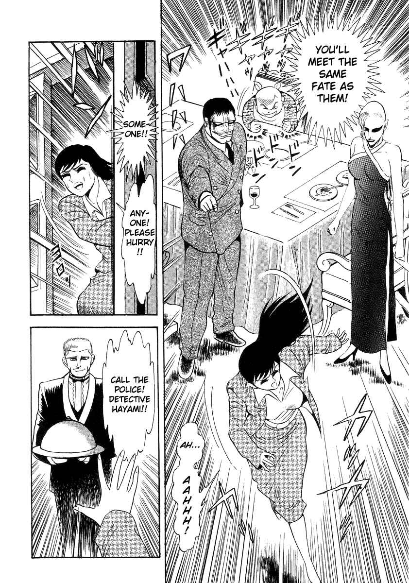 Devilman Lady Chapter 16 - Page 58
