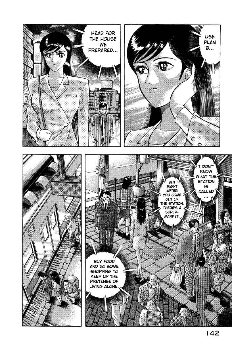 Devilman Lady Chapter 16 - Page 6