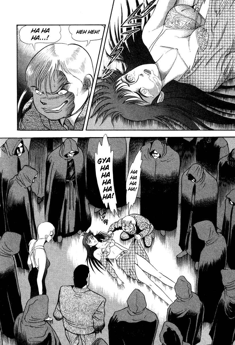 Devilman Lady Chapter 16 - Page 60