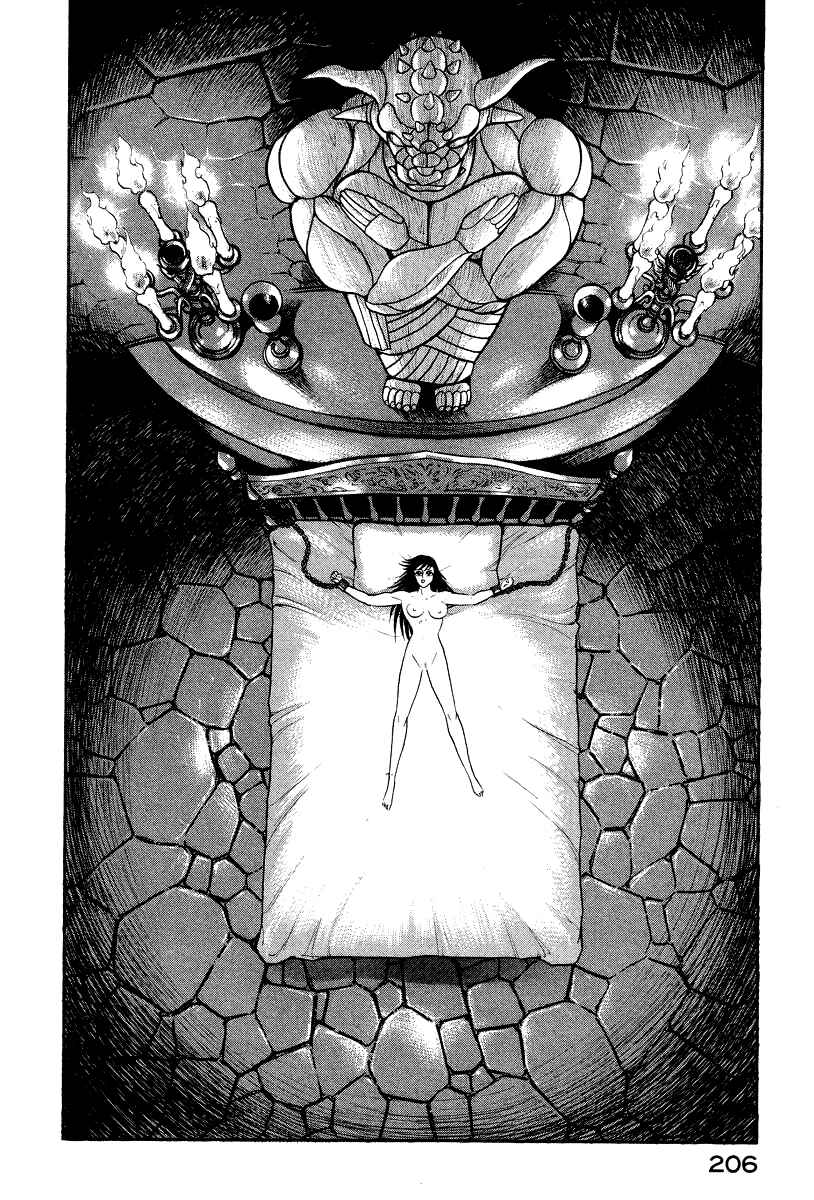 Devilman Lady Chapter 16 - Page 70
