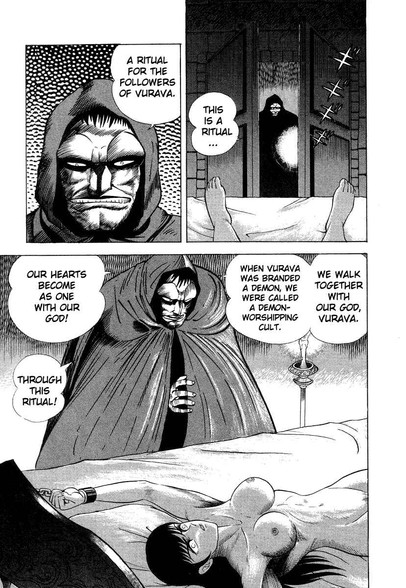 Devilman Lady Chapter 16 - Page 71