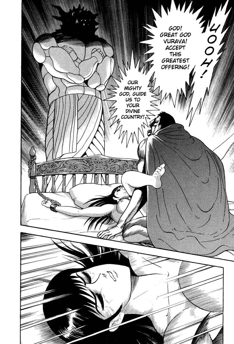 Devilman Lady Chapter 16 - Page 74