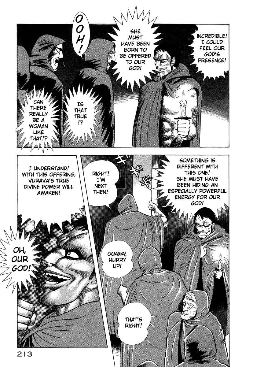 Devilman Lady Chapter 16 - Page 77
