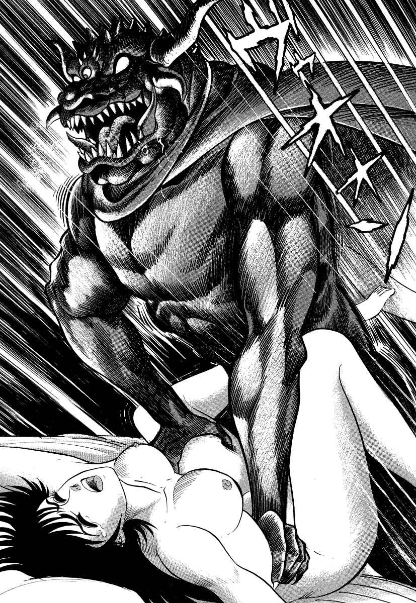 Devilman Lady Chapter 16 - Page 84