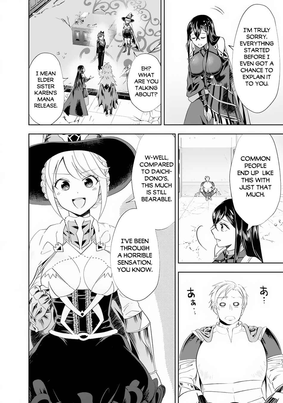 Ore no Ie ga Maryoku Spot datta Ken: Sundeiru dake de Sekai Saikyou Chapter 105 - Page 7