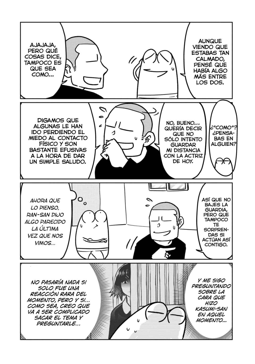 AV Danyuu Hajimemashita Chapter 96 - Page 4