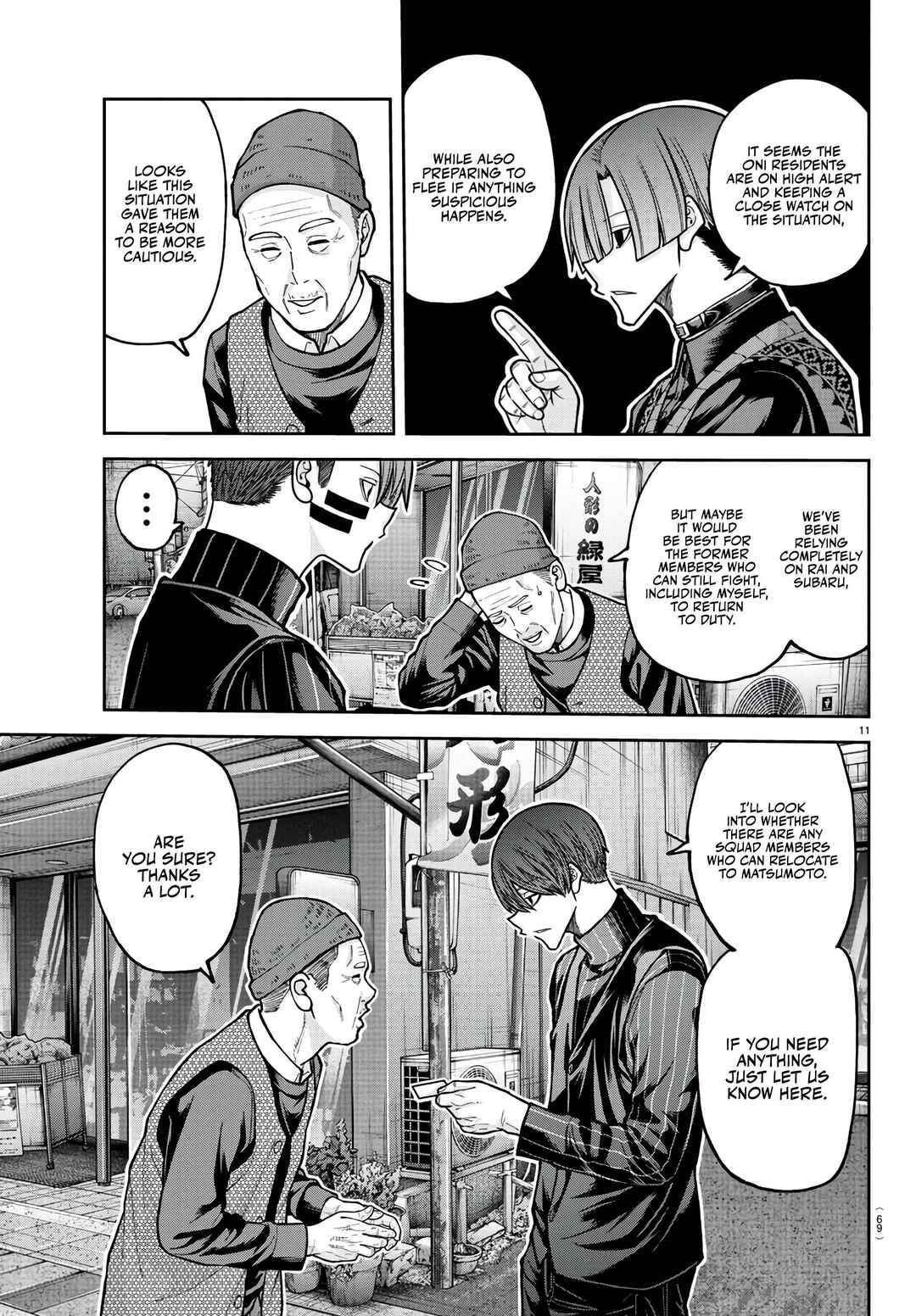 Tougen Anki Chapter 218 - Page 12