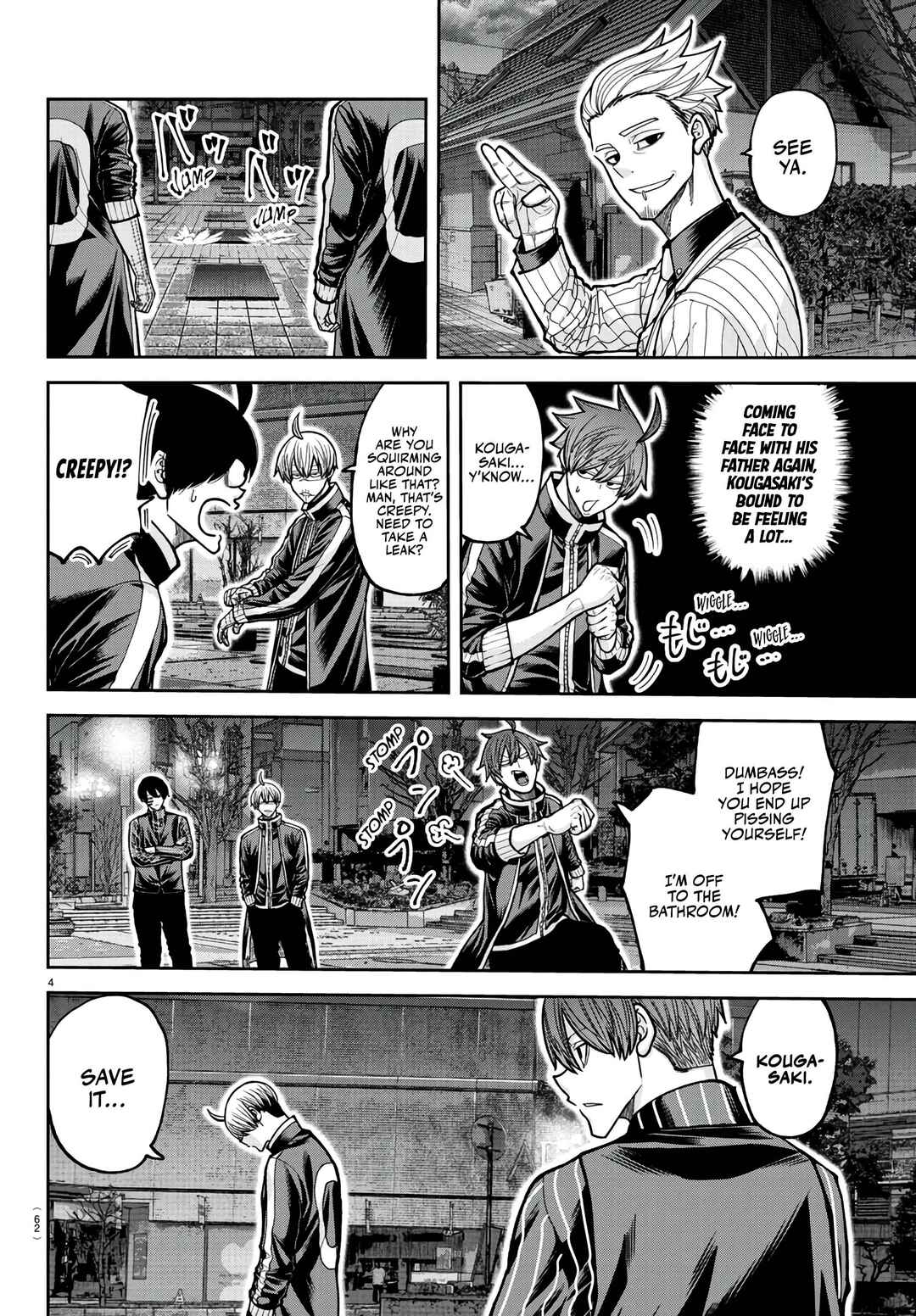 Tougen Anki Chapter 218 - Page 5