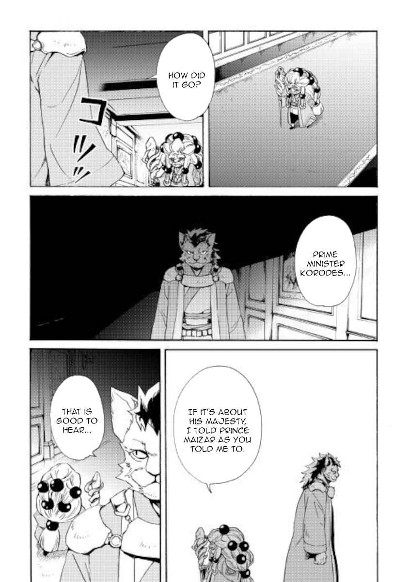 Tsuyokute New Saga Chapter 83 - Page 13