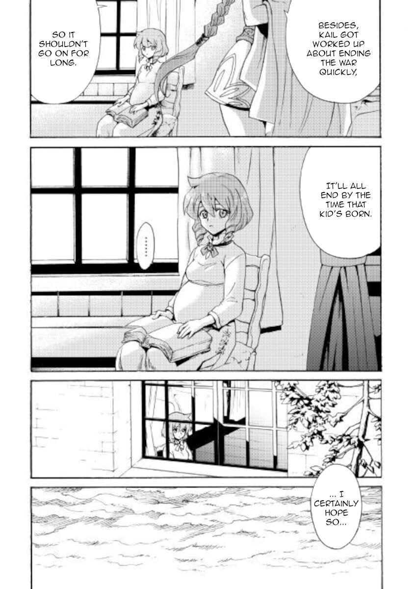 Tsuyokute New Saga Chapter 83 - Page 15