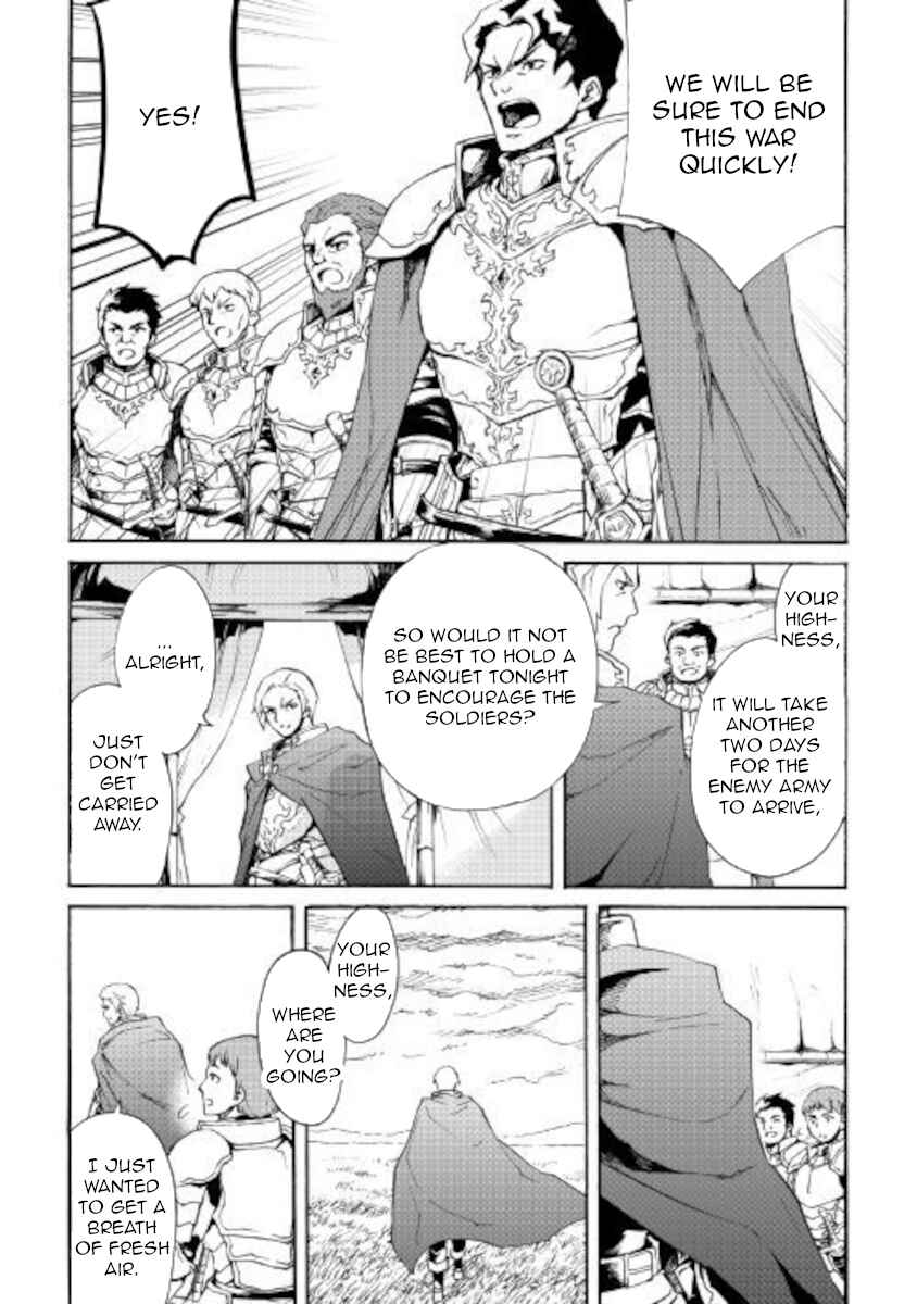 Tsuyokute New Saga Chapter 83 - Page 20