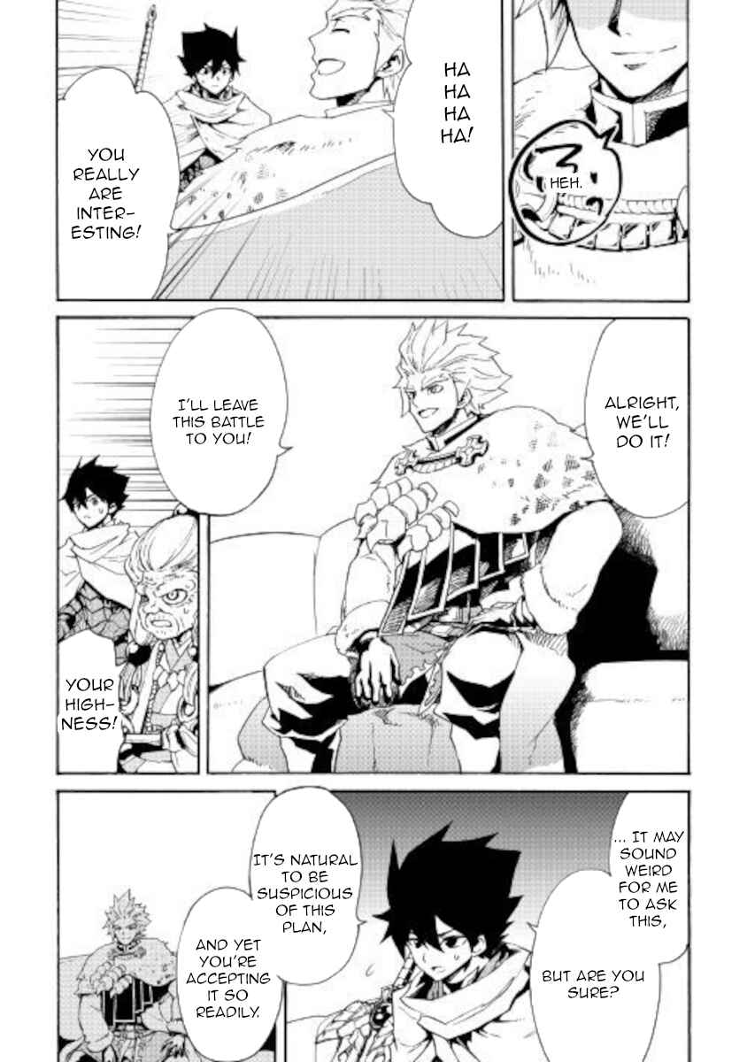 Tsuyokute New Saga Chapter 83 - Page 9