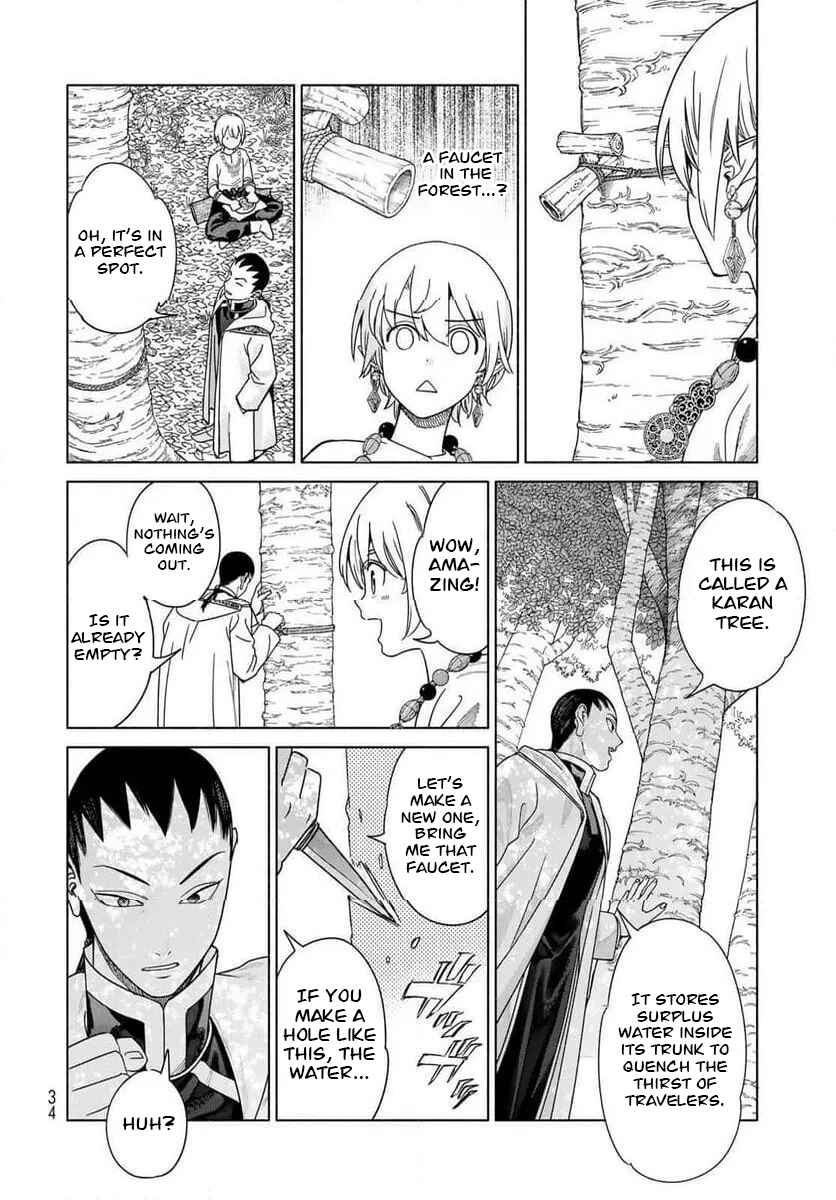 Toshokan no Daimajutsushi Chapter 53.3 - Page 3