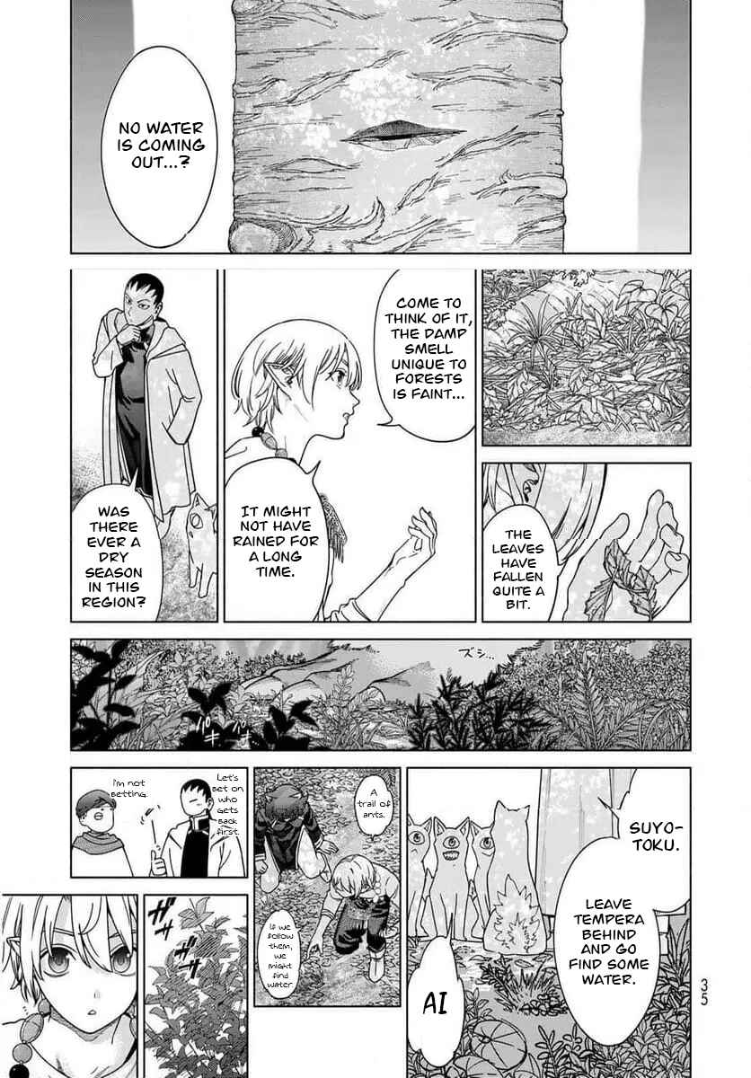 Toshokan no Daimajutsushi Chapter 53.3 - Page 4