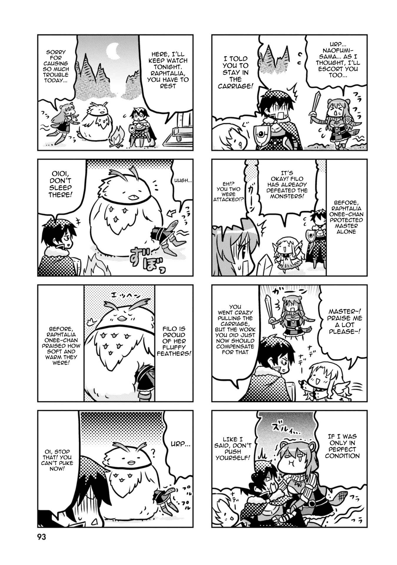 Tate no Yuusha no Nariagari Anthology Chapter 9 - Page 5
