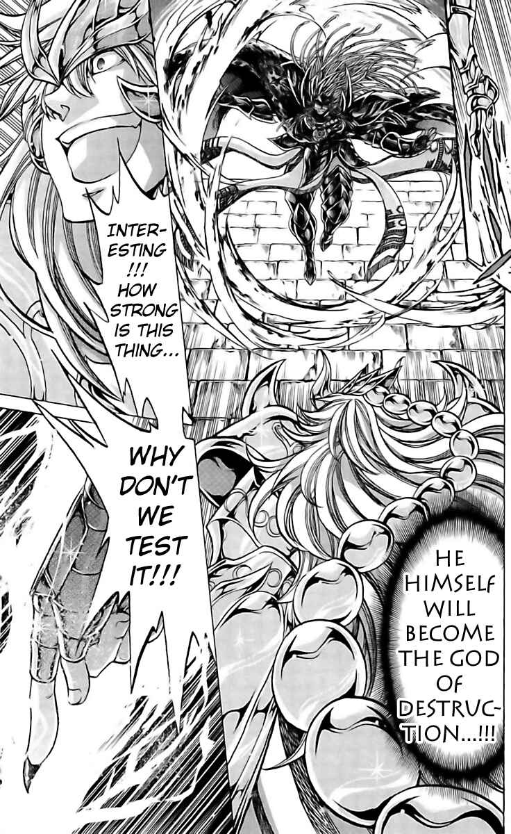Saint Seiya: The Lost Canvas Gaiden Chapter 16 - Page 6